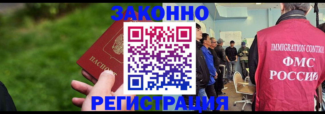 временная регистрация в квартире в Сортавале