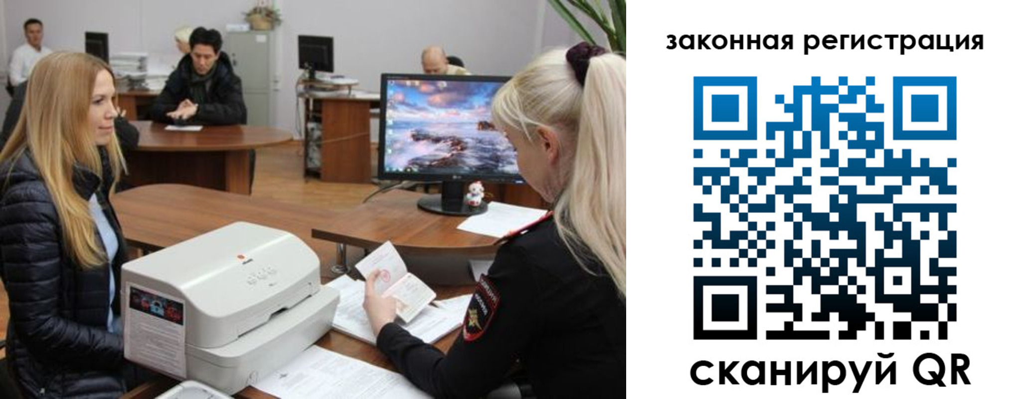 временная регистрация законно в Сортавале
